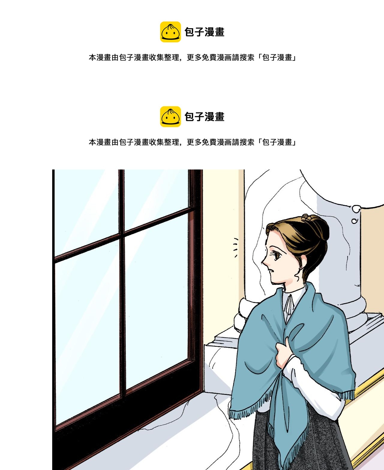 《陪伴》第8话 第50页