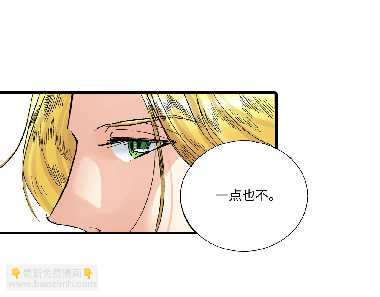 《陪伴》第7话 第10页