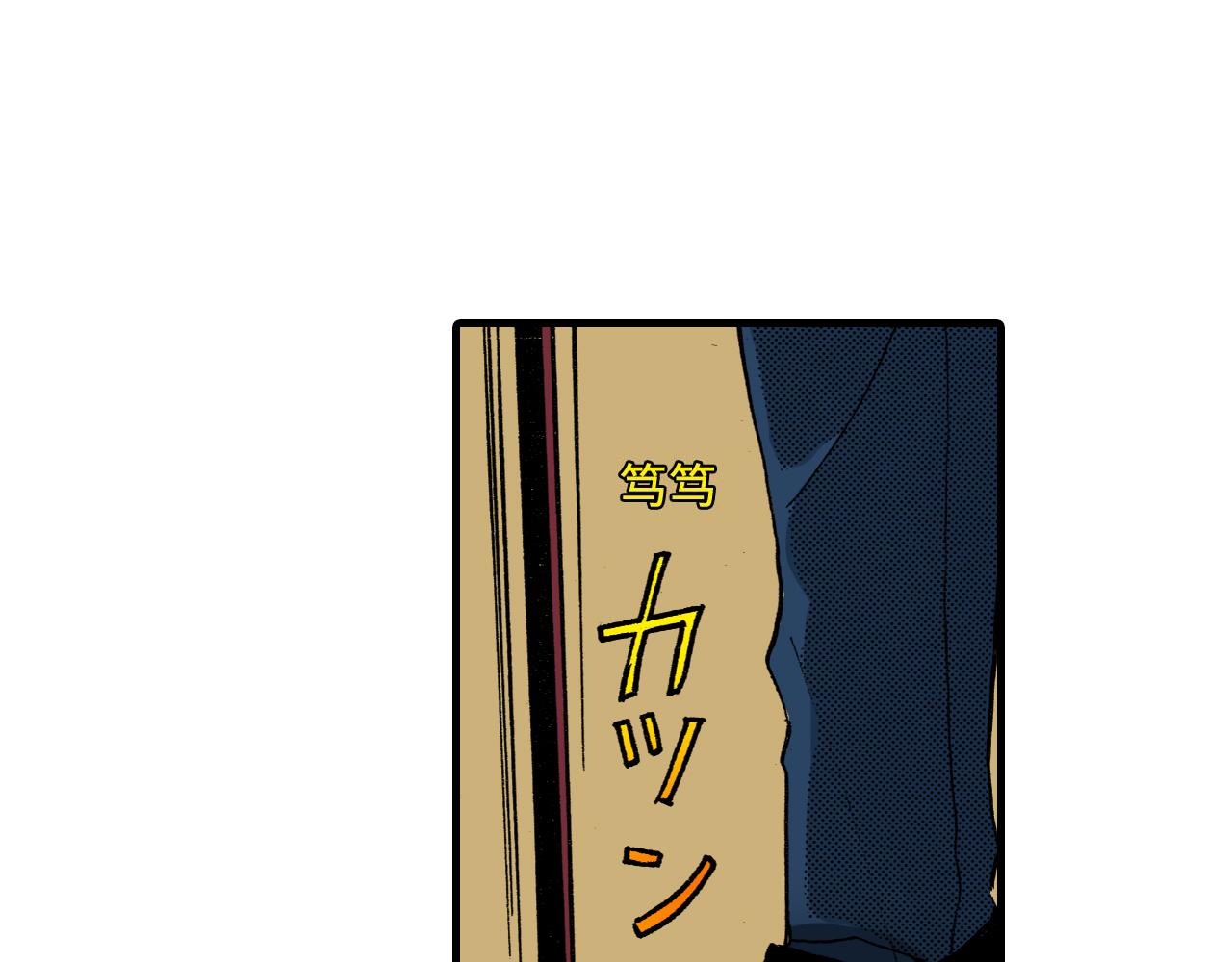 《陪伴》第7话 第11页
