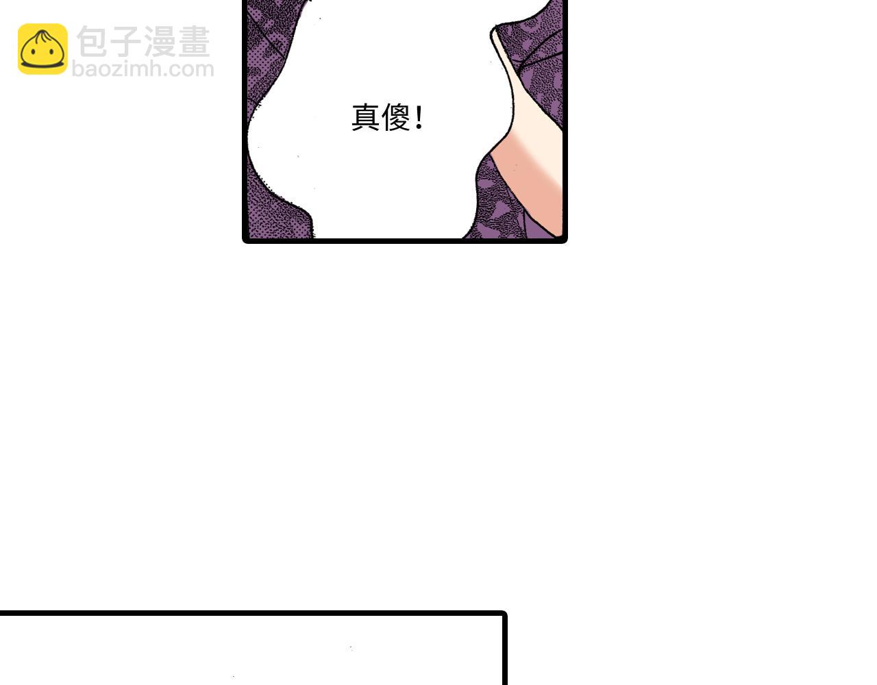 《陪伴》第7话 第42页