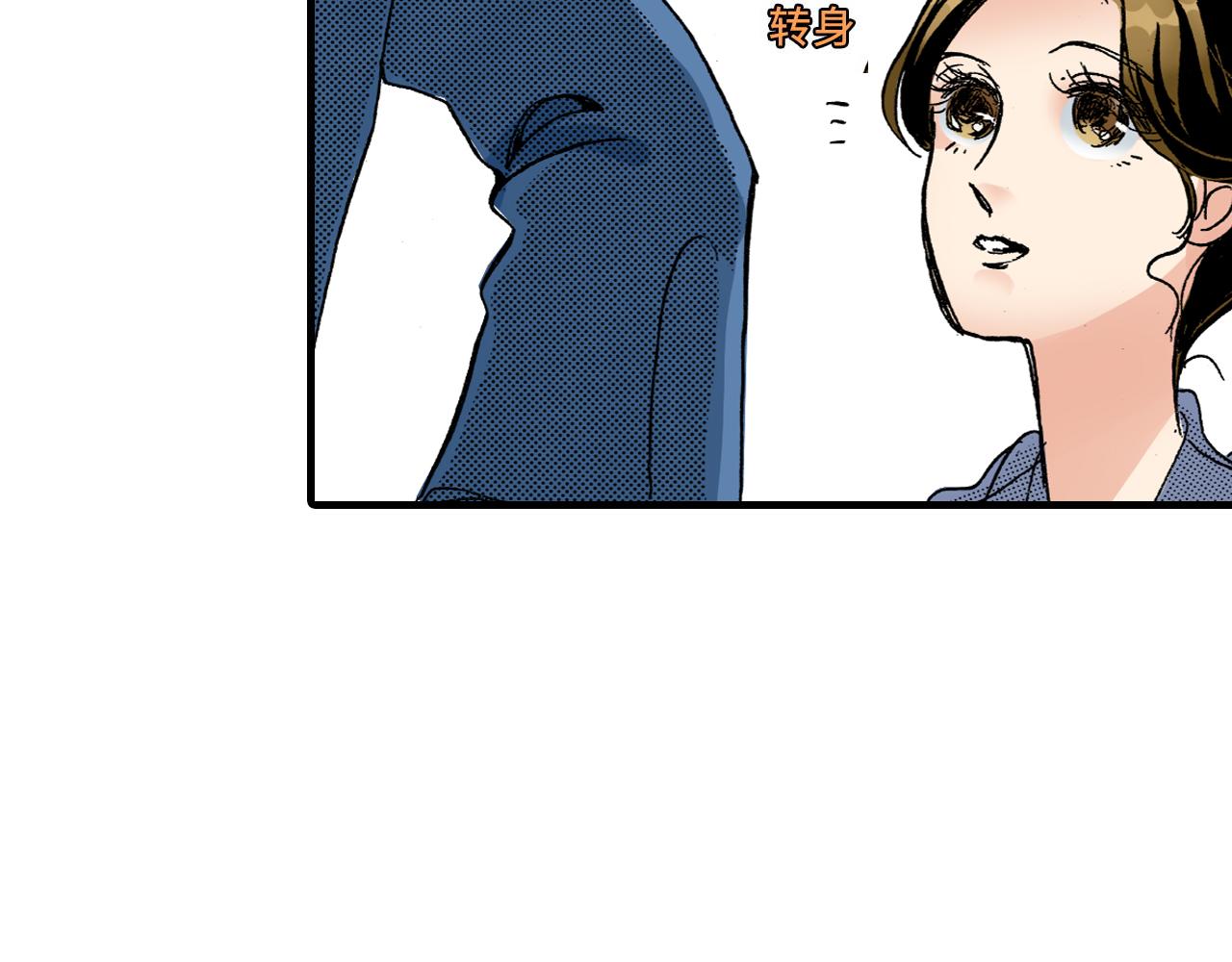 《陪伴》第7话 第5页
