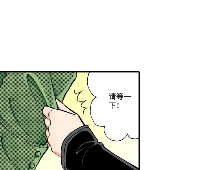 《陪伴》第5话 第13页