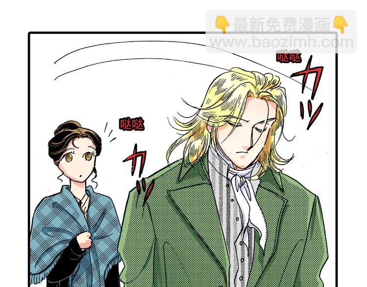 《陪伴》第5话 第16页