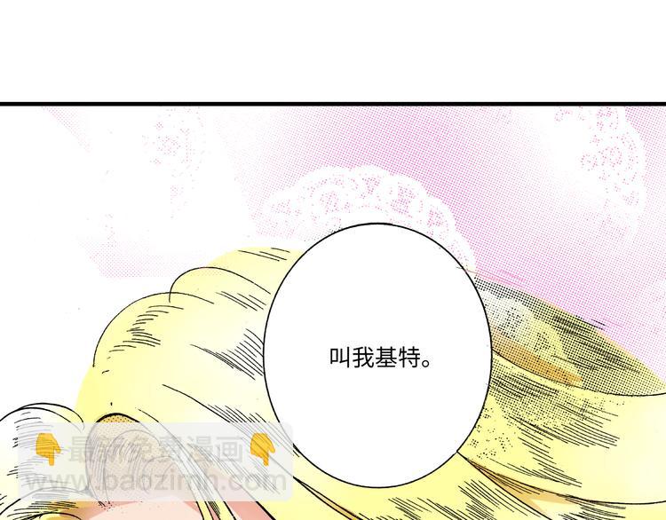 《陪伴》第5话 第27页