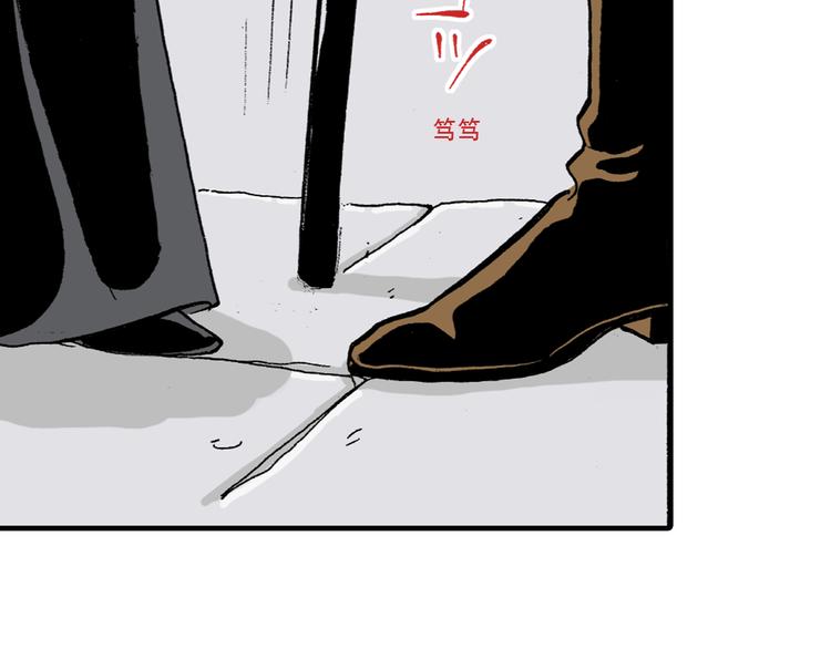 《陪伴》第5话 第35页