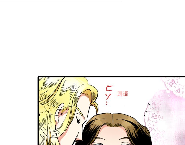 《陪伴》第5话 第39页
