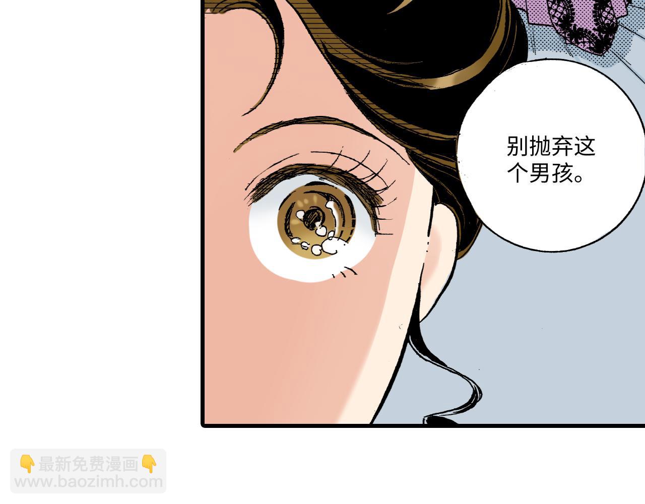 《陪伴》第6话 第35页