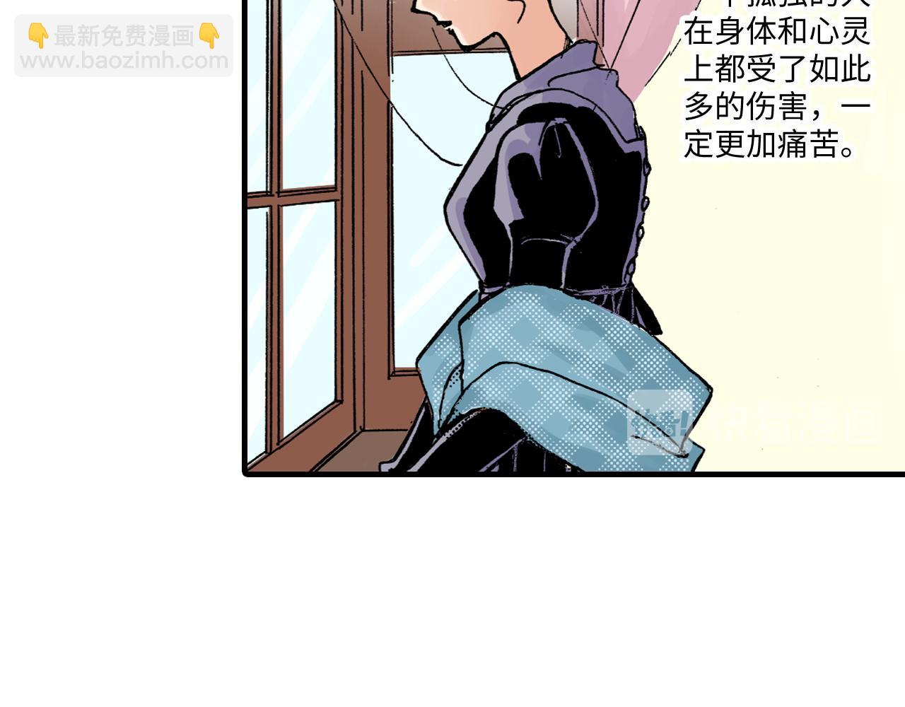 《陪伴》第6话 第40页