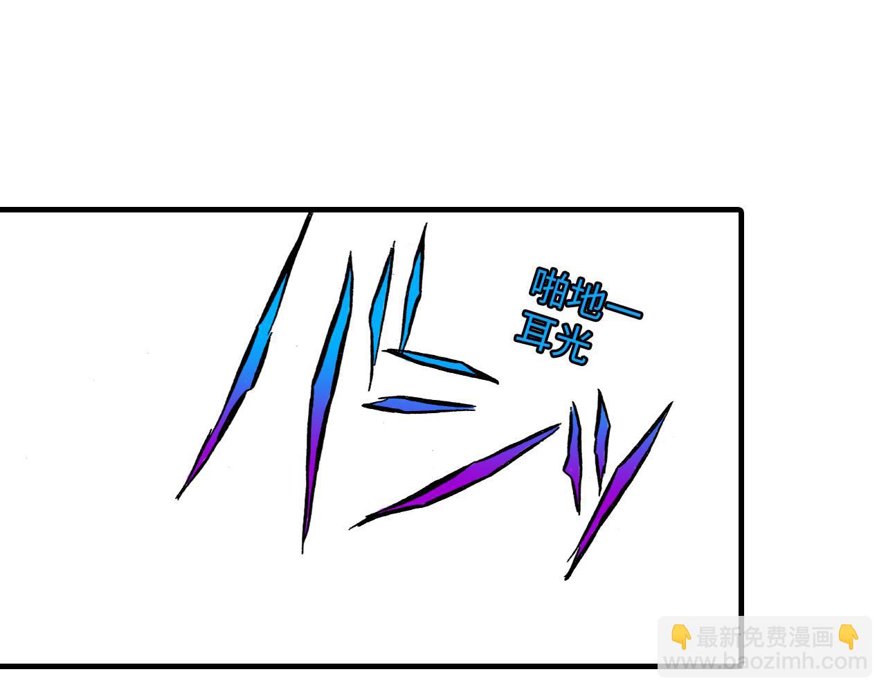 《陪伴》第6话 第7页