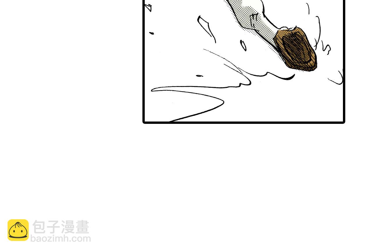 《陪伴》第9话 第17页