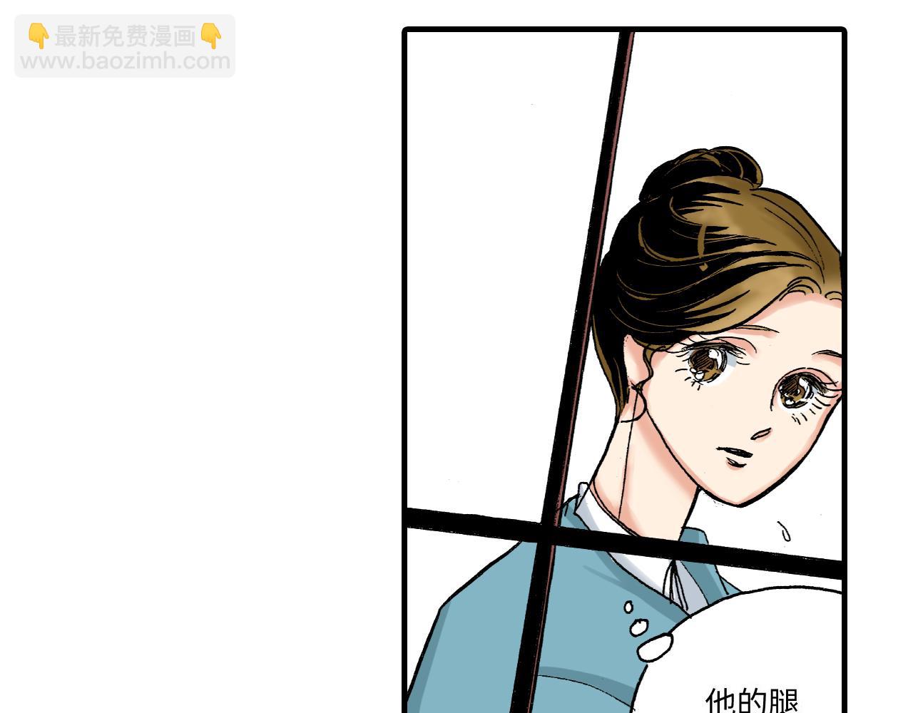 《陪伴》第9话 第5页