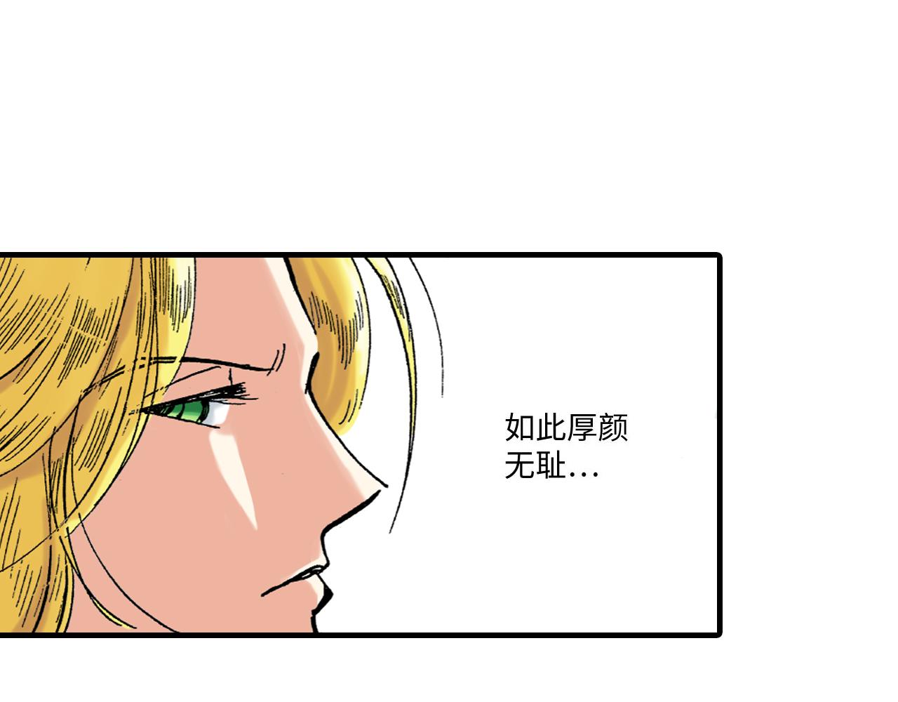 《陪伴》第12话 第33页