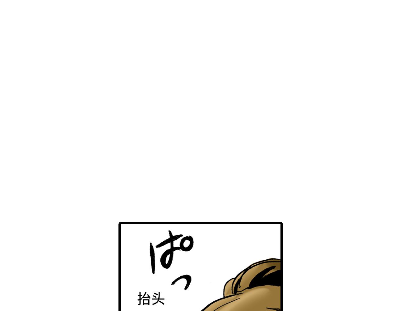 《陪伴》第12话 第38页
