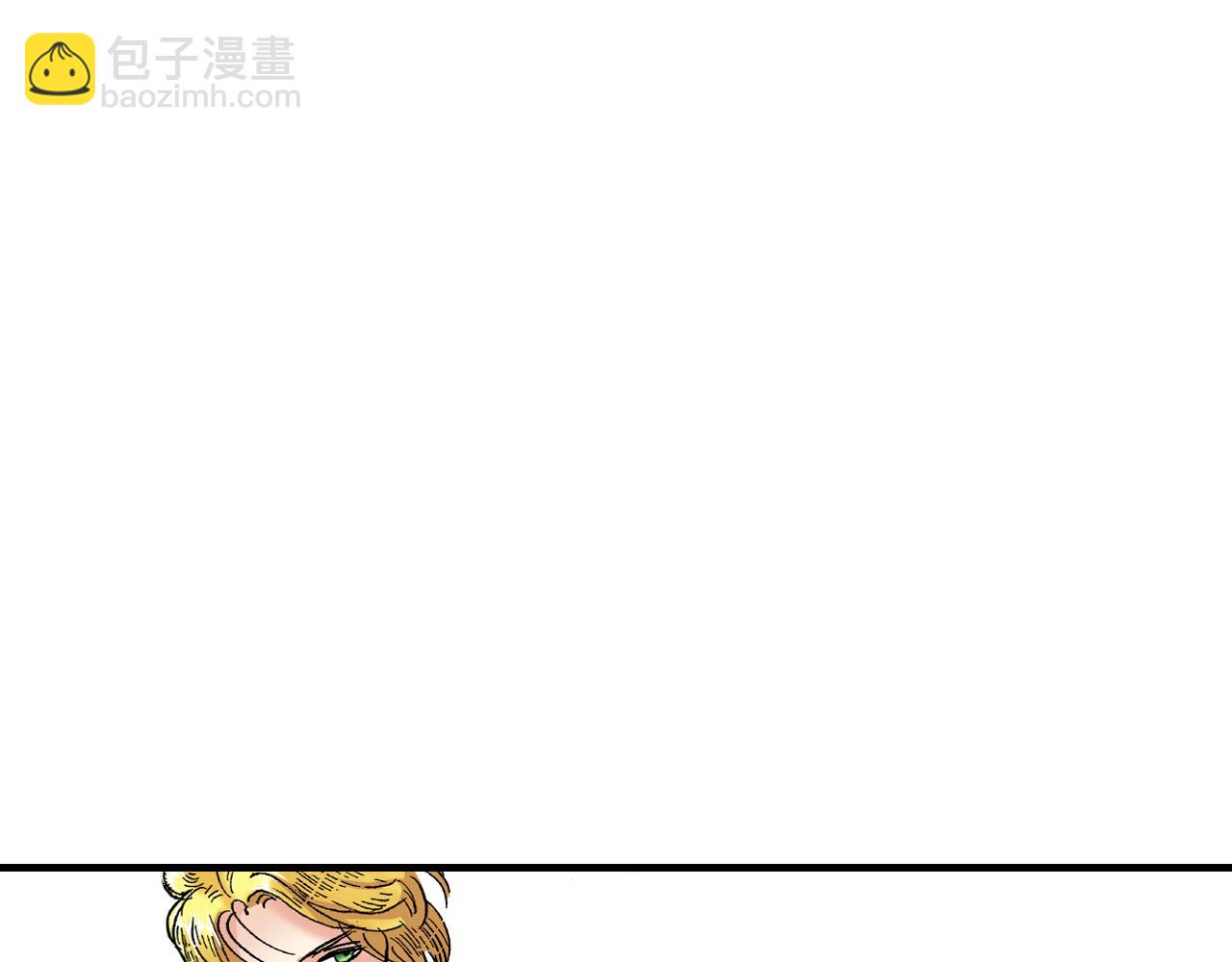 《陪伴》第12话 第46页