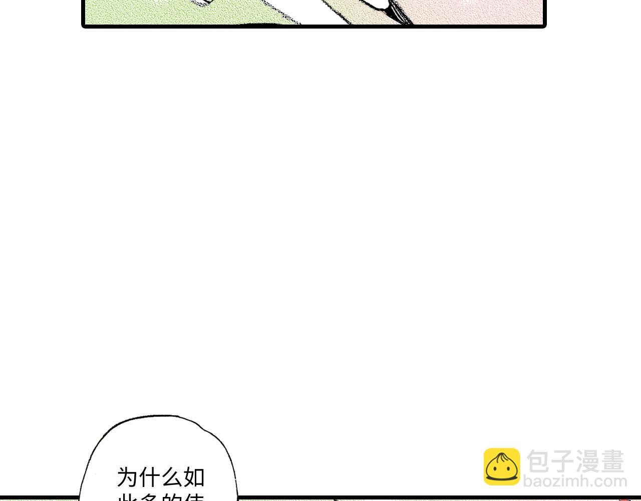 《陪伴》第11话 第21页