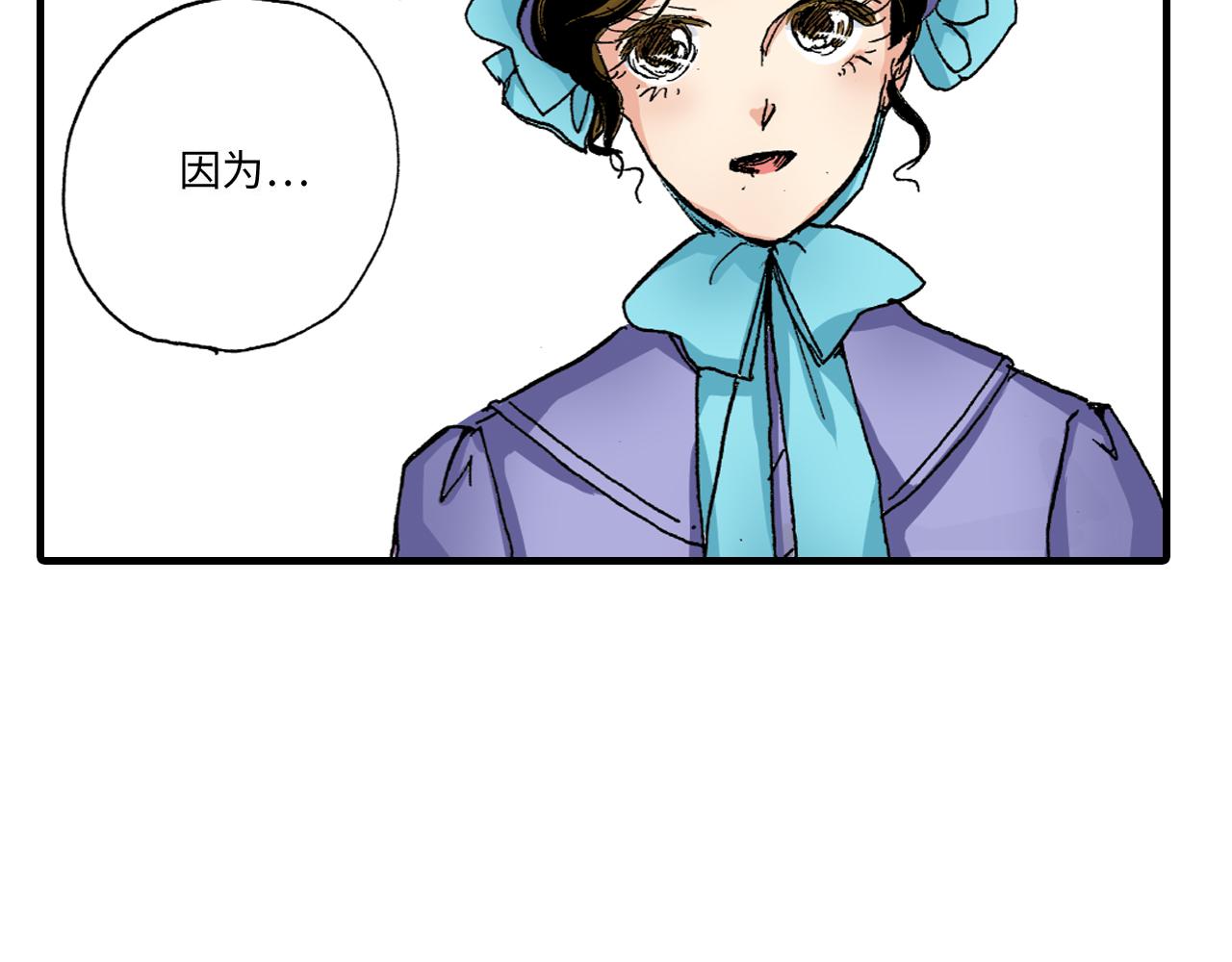《陪伴》第11话 第28页