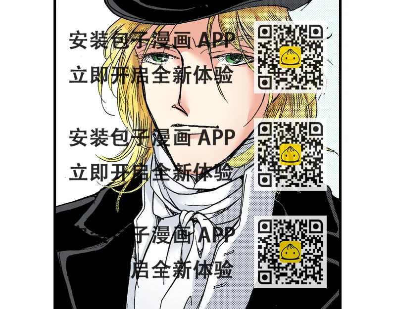 《陪伴》第11话 第2页
