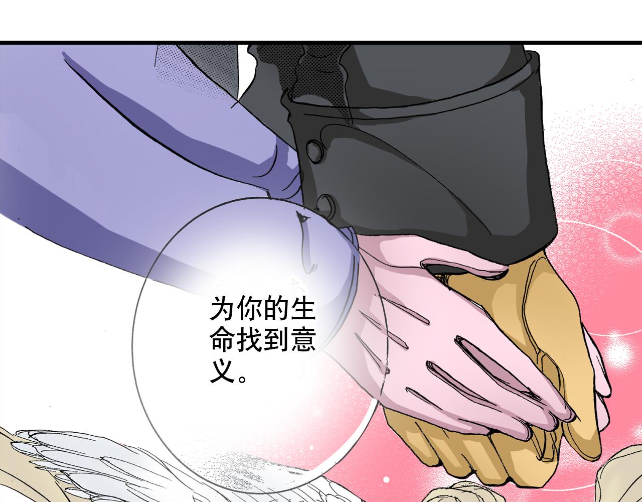 《陪伴》第11话 第42页