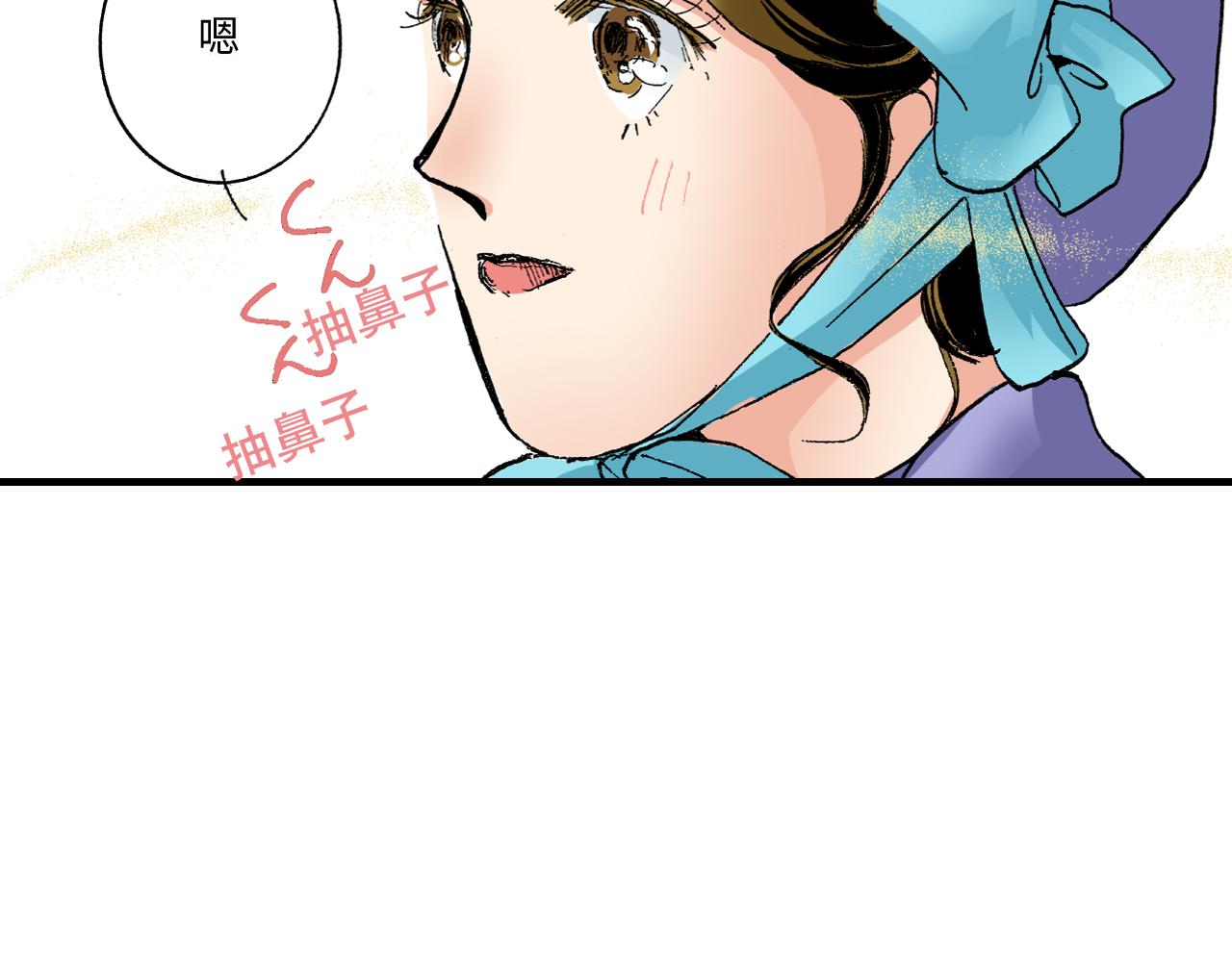 《陪伴》第10话 第30页