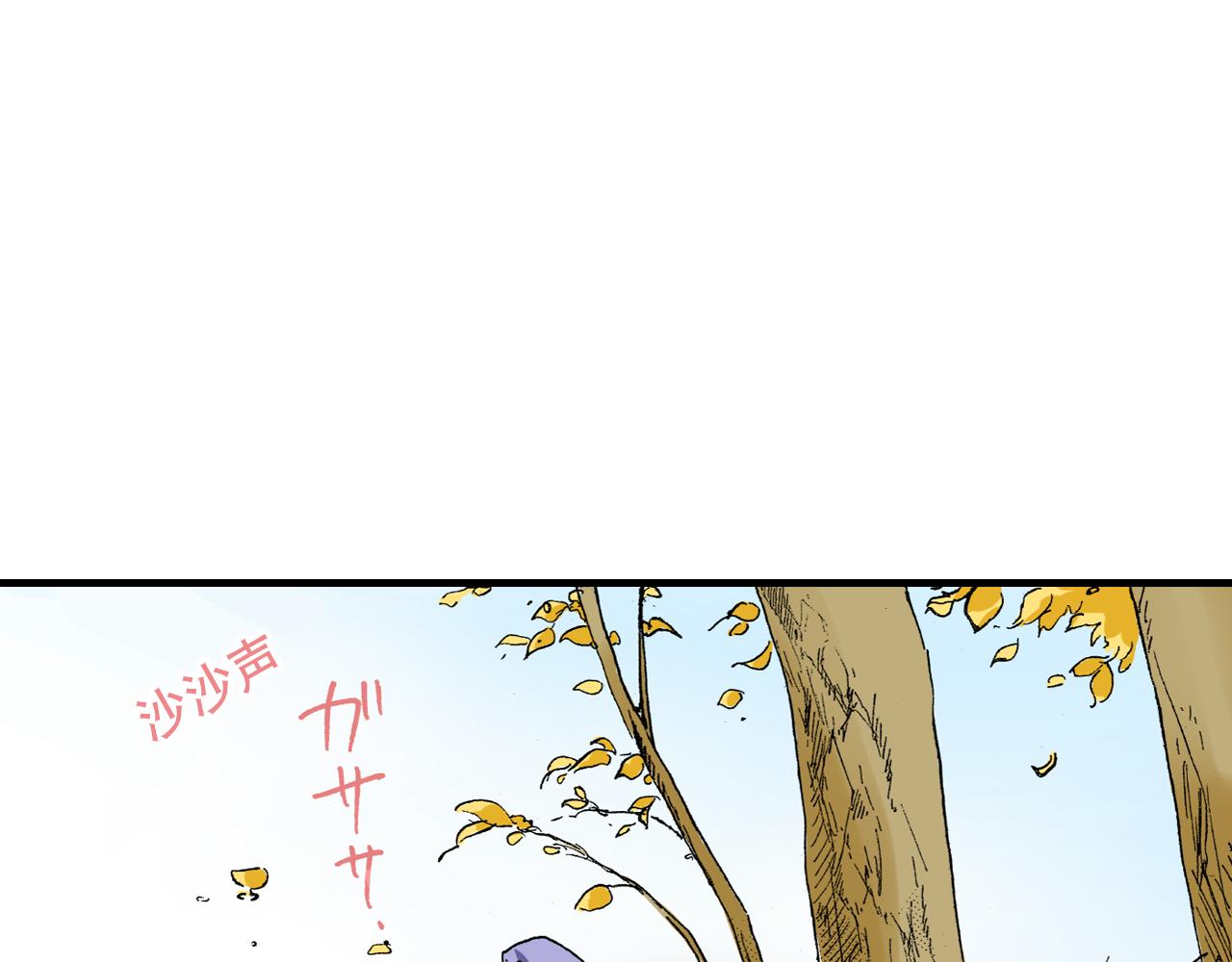 《陪伴》第10话 第38页