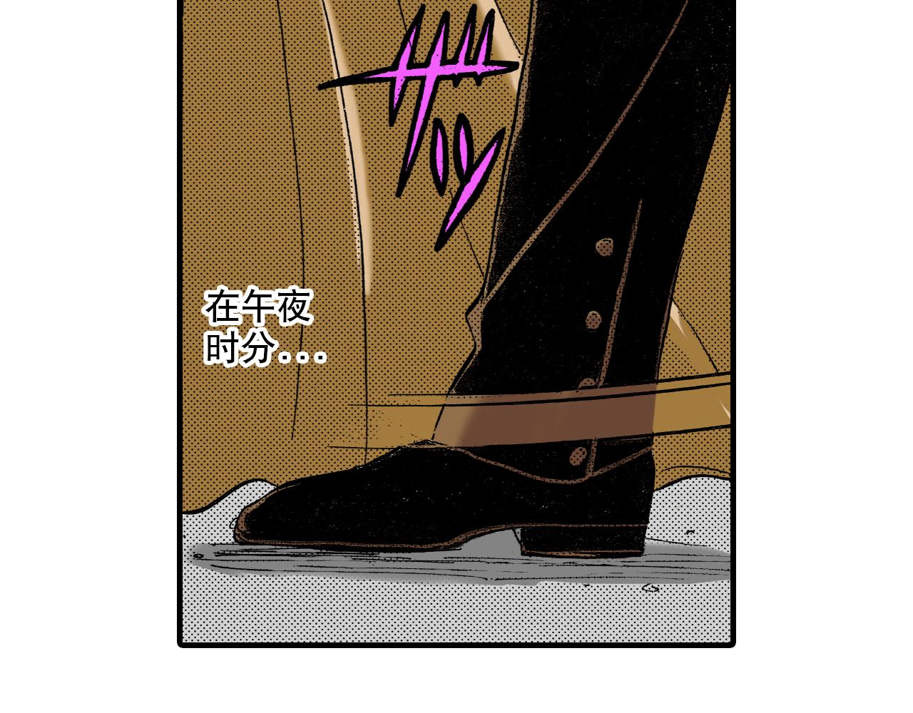 《陪伴》第13话 第29页