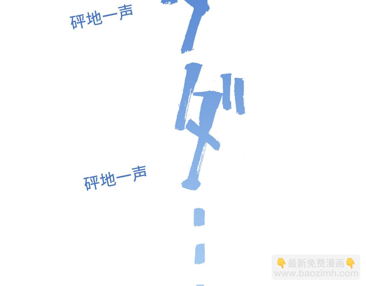 《陪伴》第15话 第19页