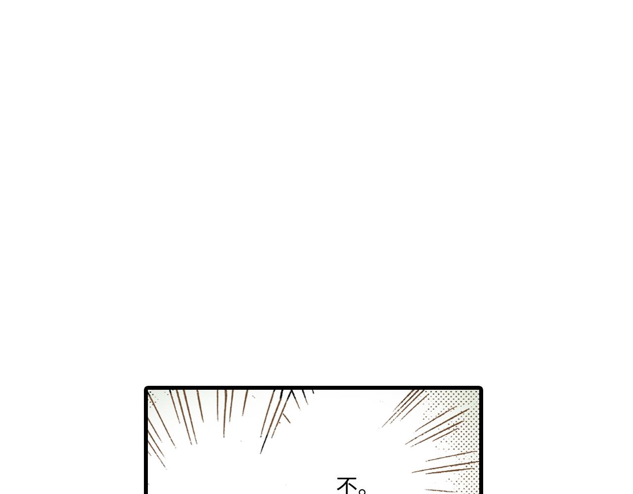 《陪伴》第15话 第46页