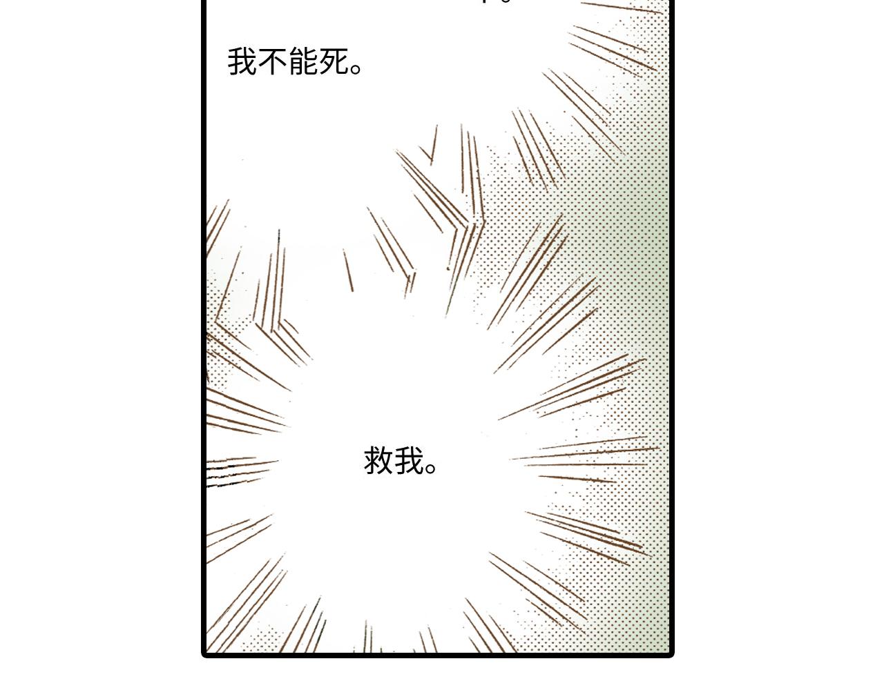 《陪伴》第15话 第47页