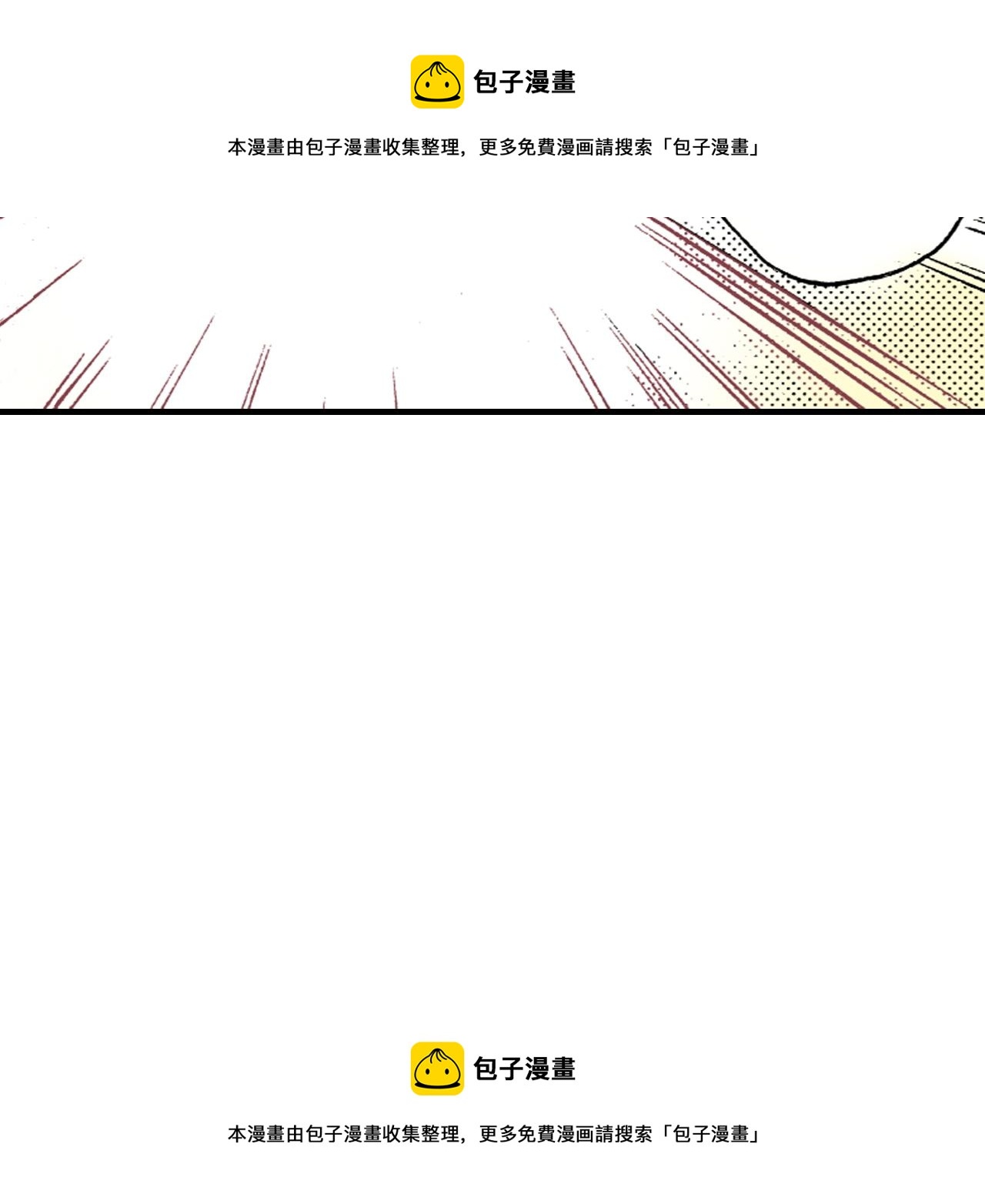 《陪伴》第15话 第50页