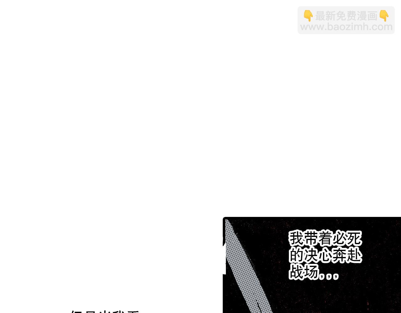 《陪伴》第16话 第33页