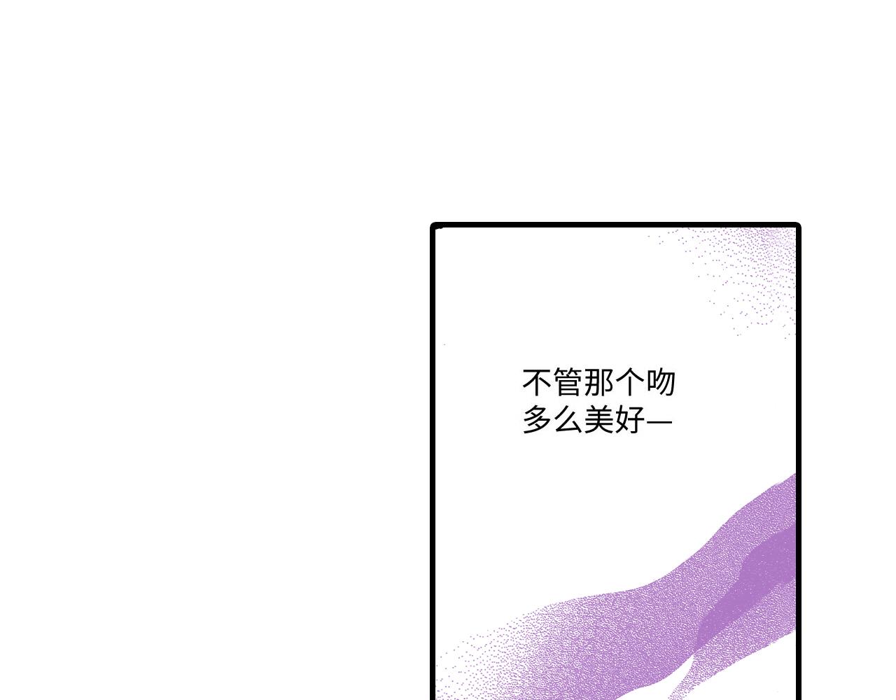 《陪伴》第14话 第19页