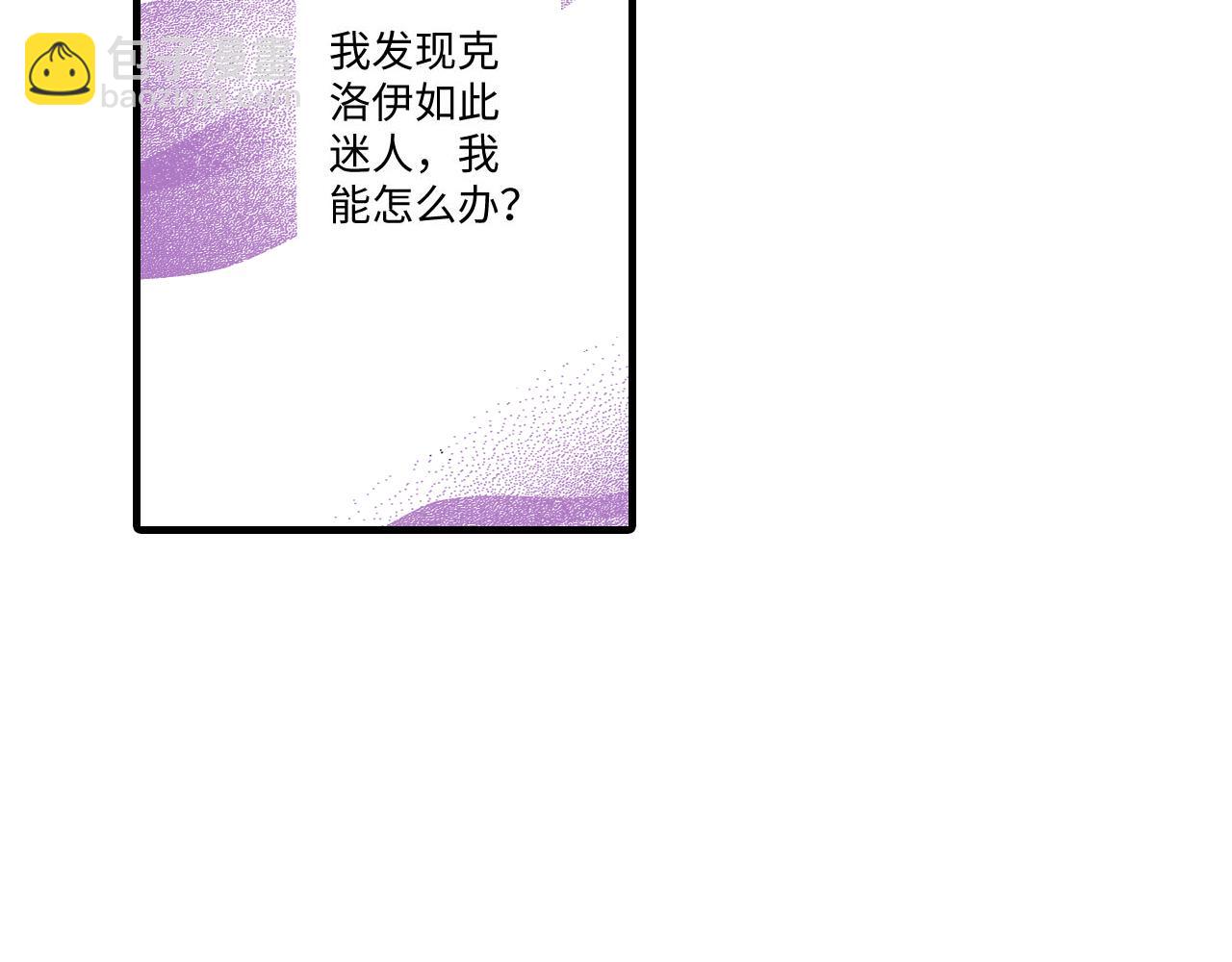 《陪伴》第14话 第22页