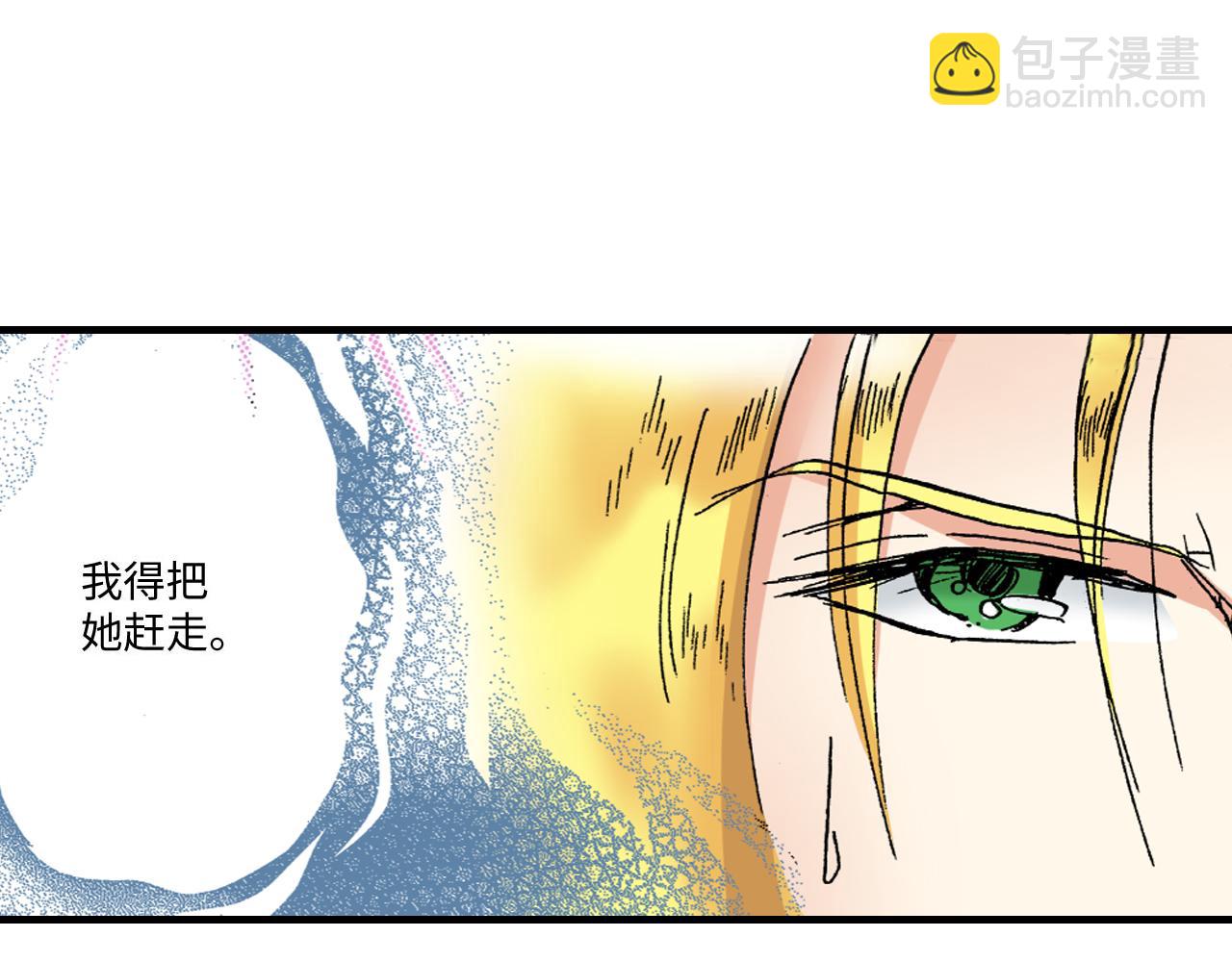 《陪伴》第14话 第28页