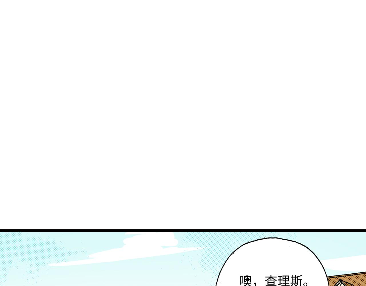《陪伴》第14话 第29页
