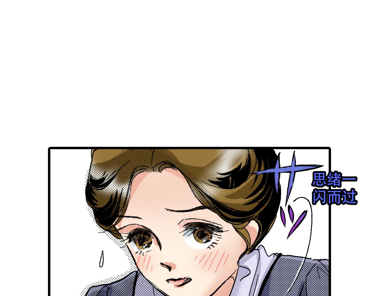 《陪伴》第14话 第48页