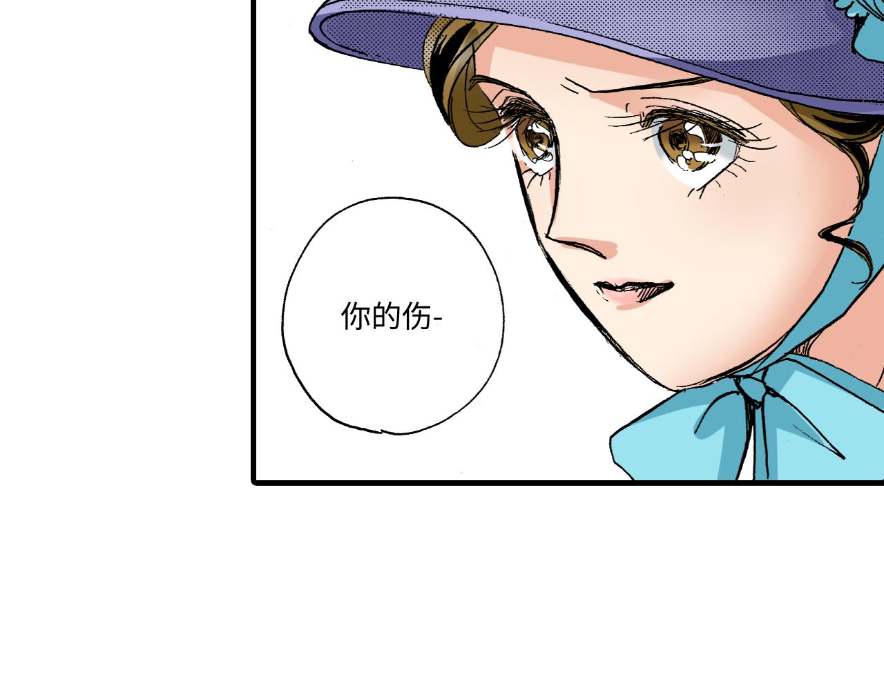 《陪伴》第19话 第18页