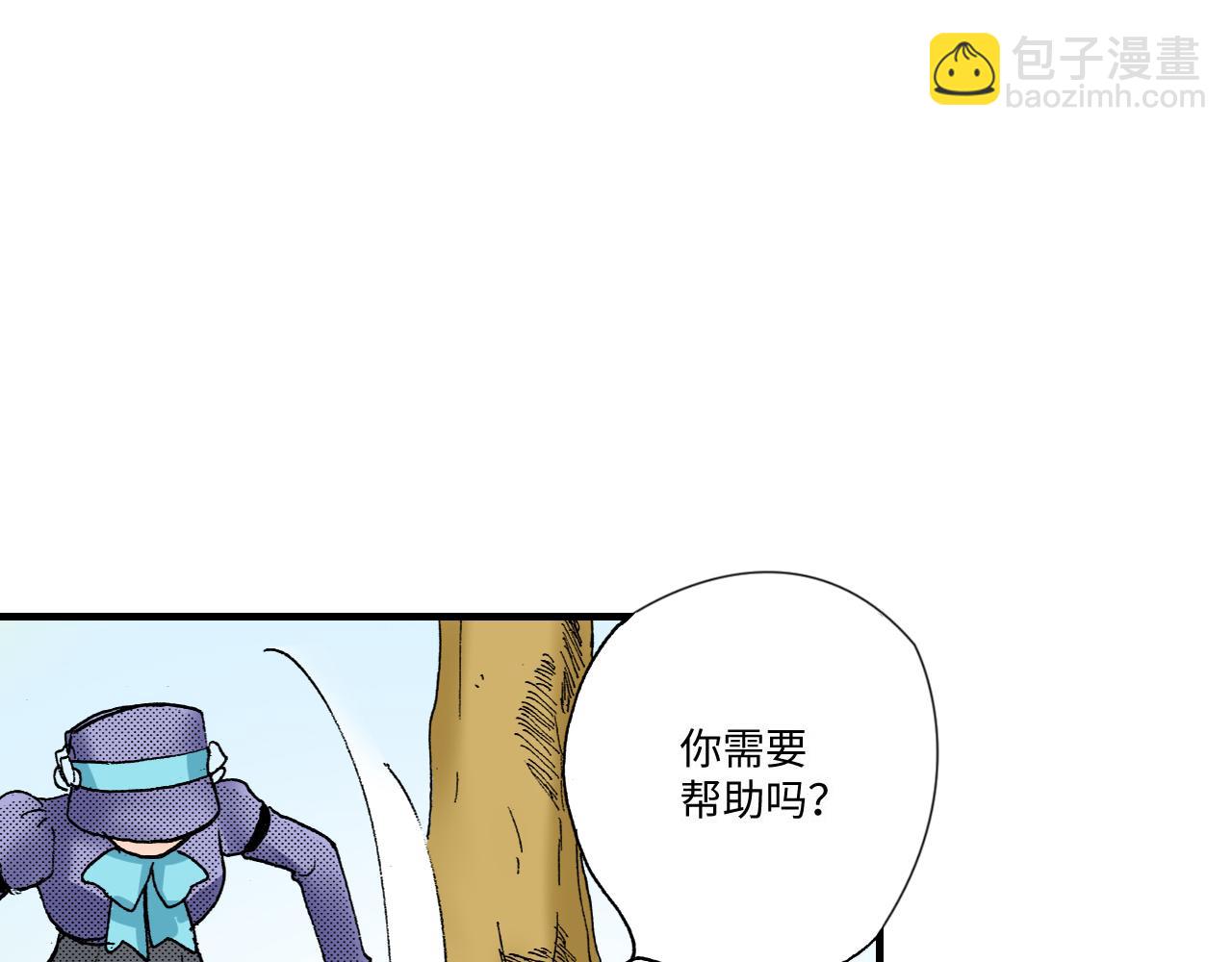 《陪伴》第19话 第29页