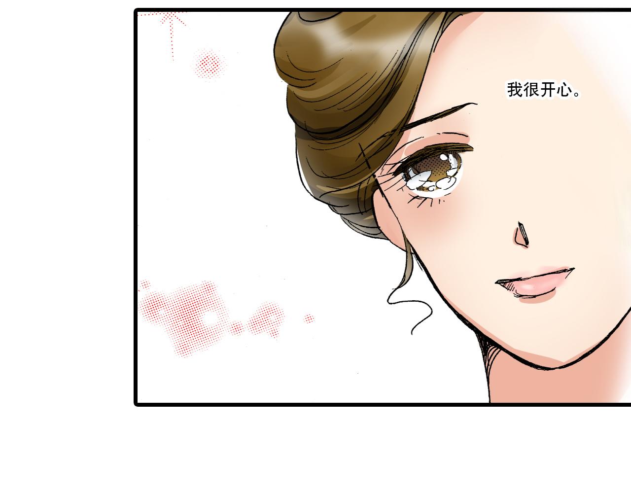 《陪伴》第18话 第22页