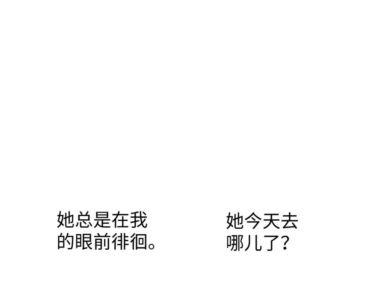 《陪伴》第18话 第27页