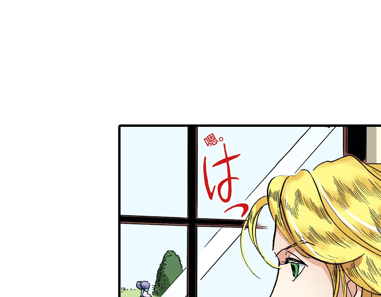 《陪伴》第18话 第30页