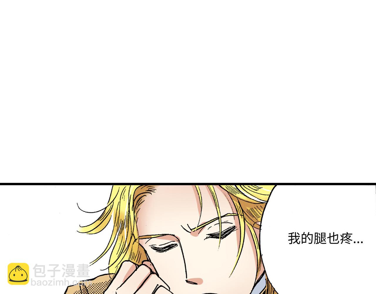 《陪伴》第18话 第37页