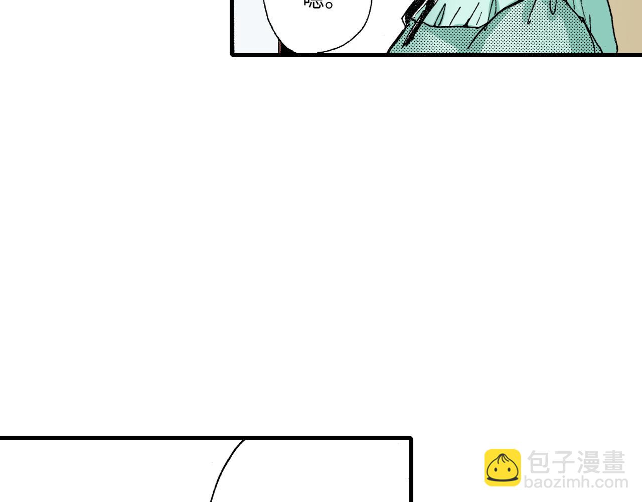 《陪伴》第18话 第5页