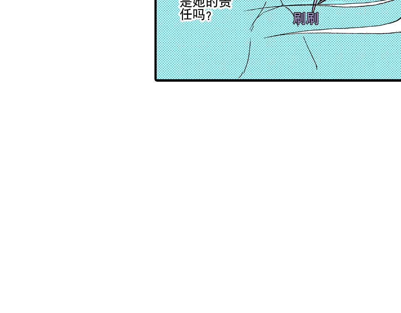 《陪伴》第21话 第22页