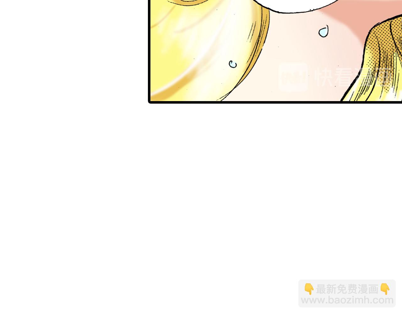 《陪伴》第21话 第31页
