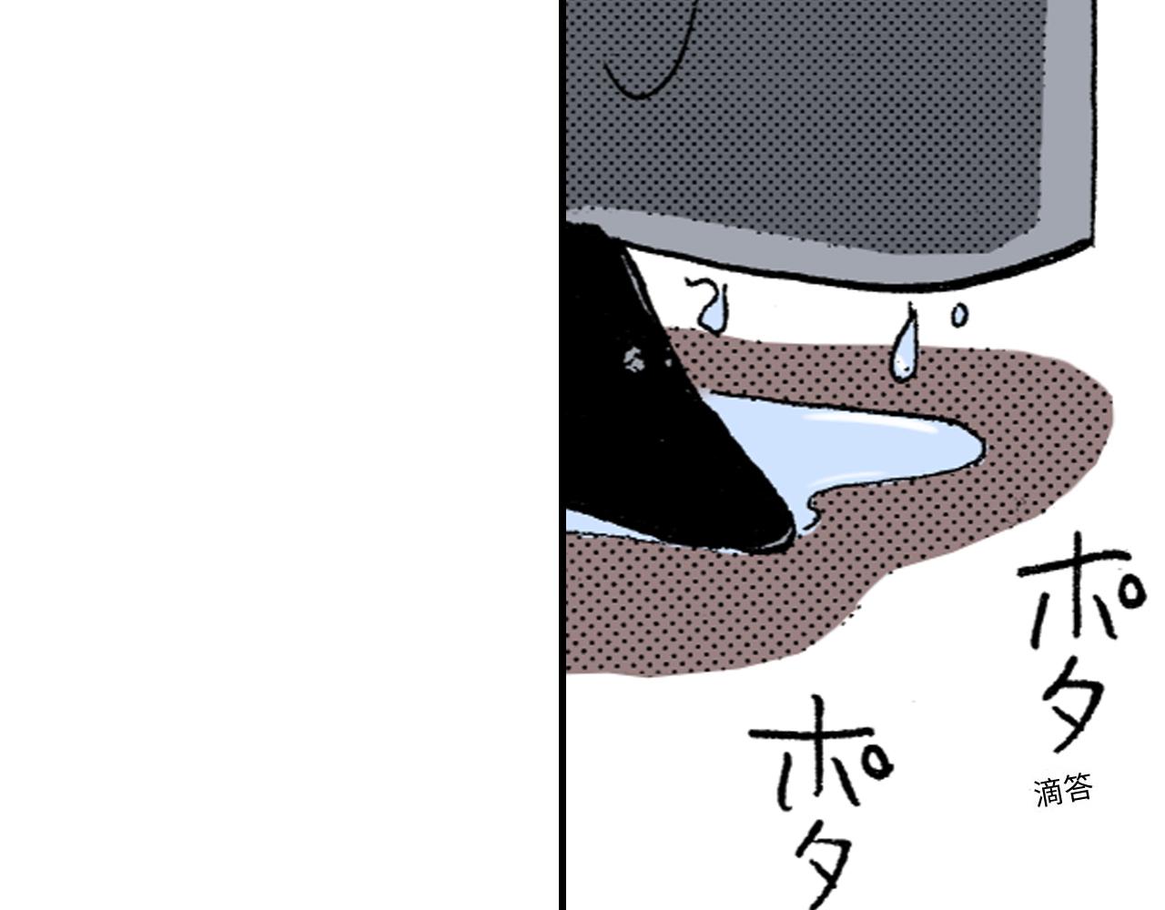 《陪伴》第21话 第38页