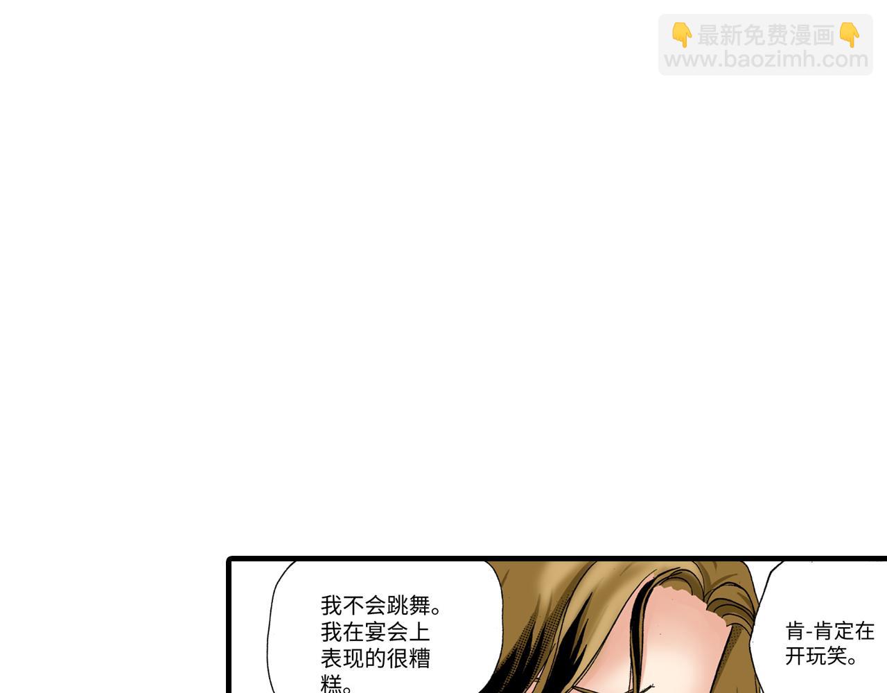 《陪伴》第23话 第18页