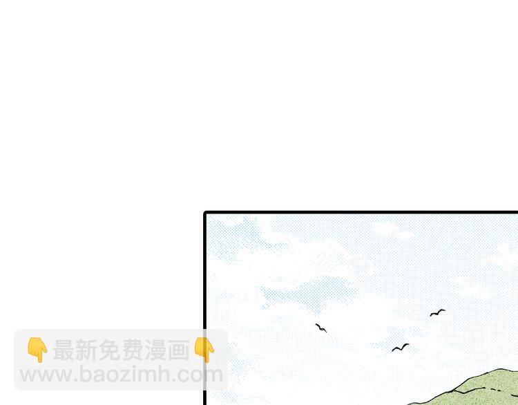 《地中海恋曲》第1话 第24页