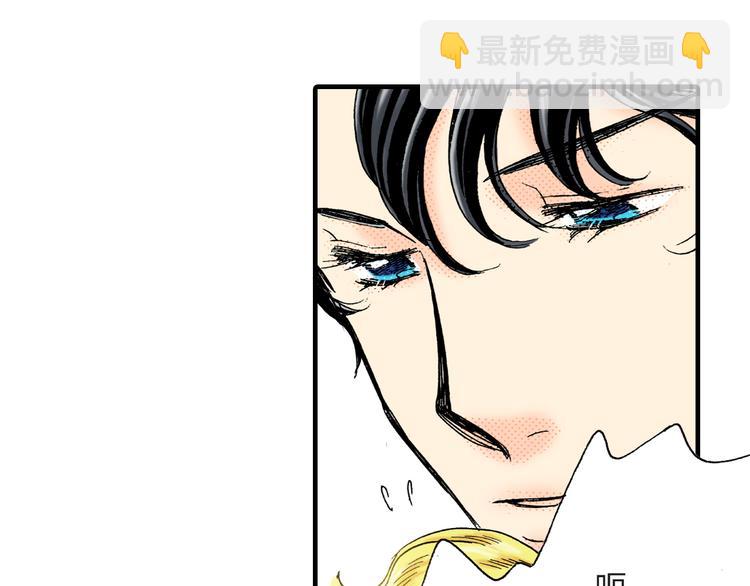 《地中海恋曲》第4话 第25页