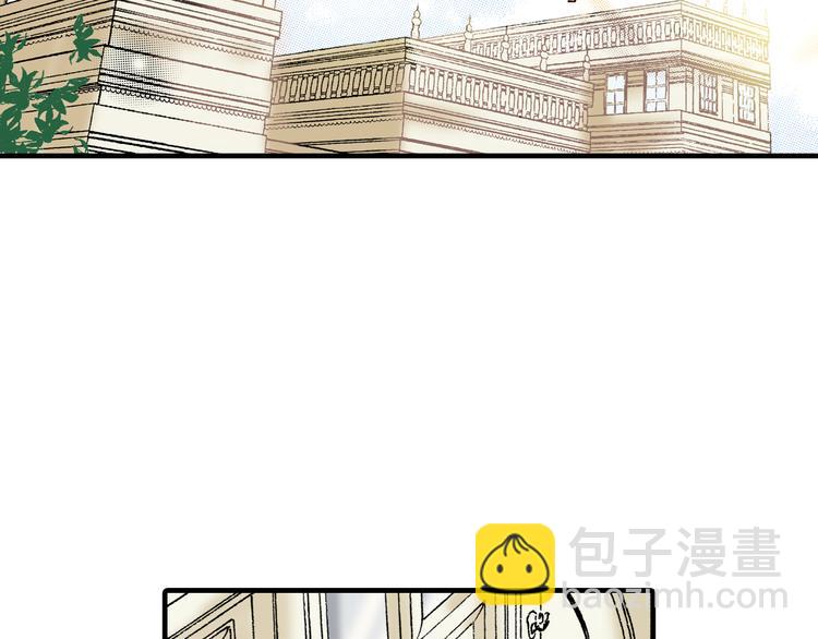 《地中海恋曲》第4话 第33页