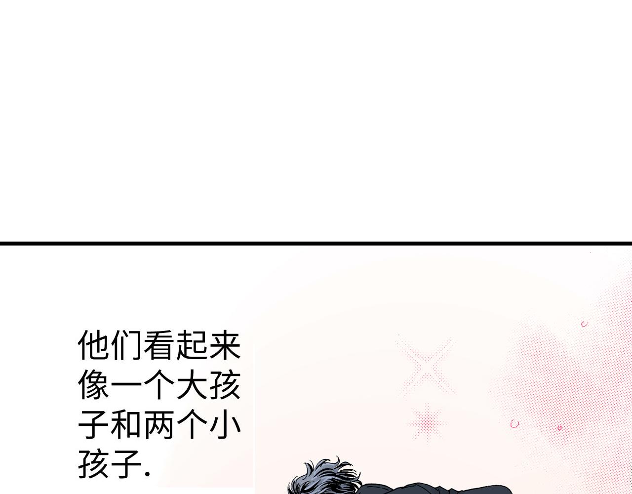 《地中海恋曲》第11话 第29页